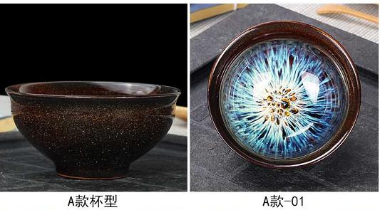 日本2500万国宝建盏,9块9三个建盏