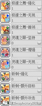 冒险岛职业攻略篇,冒险岛魂骑士能当主号吗