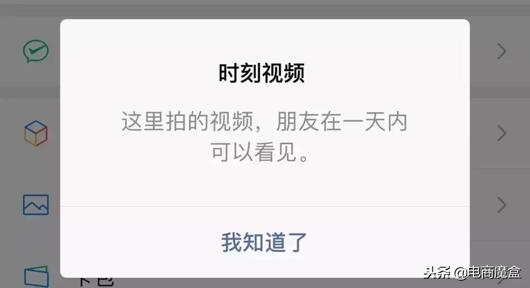 微信美颜怎么关8.40版本,你不知道的微信