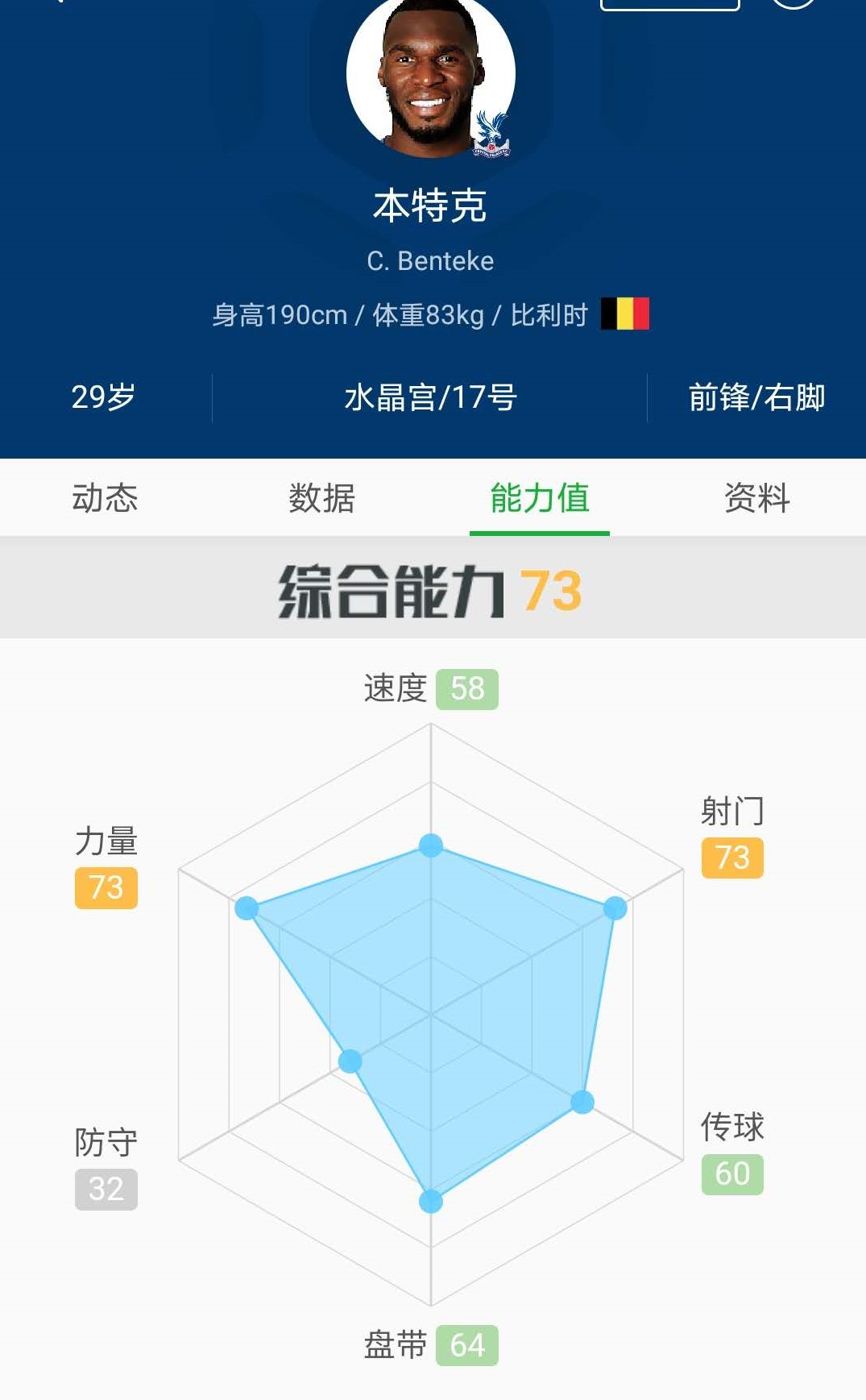 卢卡库名场面步兵防坦克,卢卡库坦克