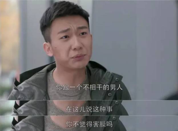 “*男处**、处女情结”受挑战，关于婚前*行为性**，元芳，你怎么看？