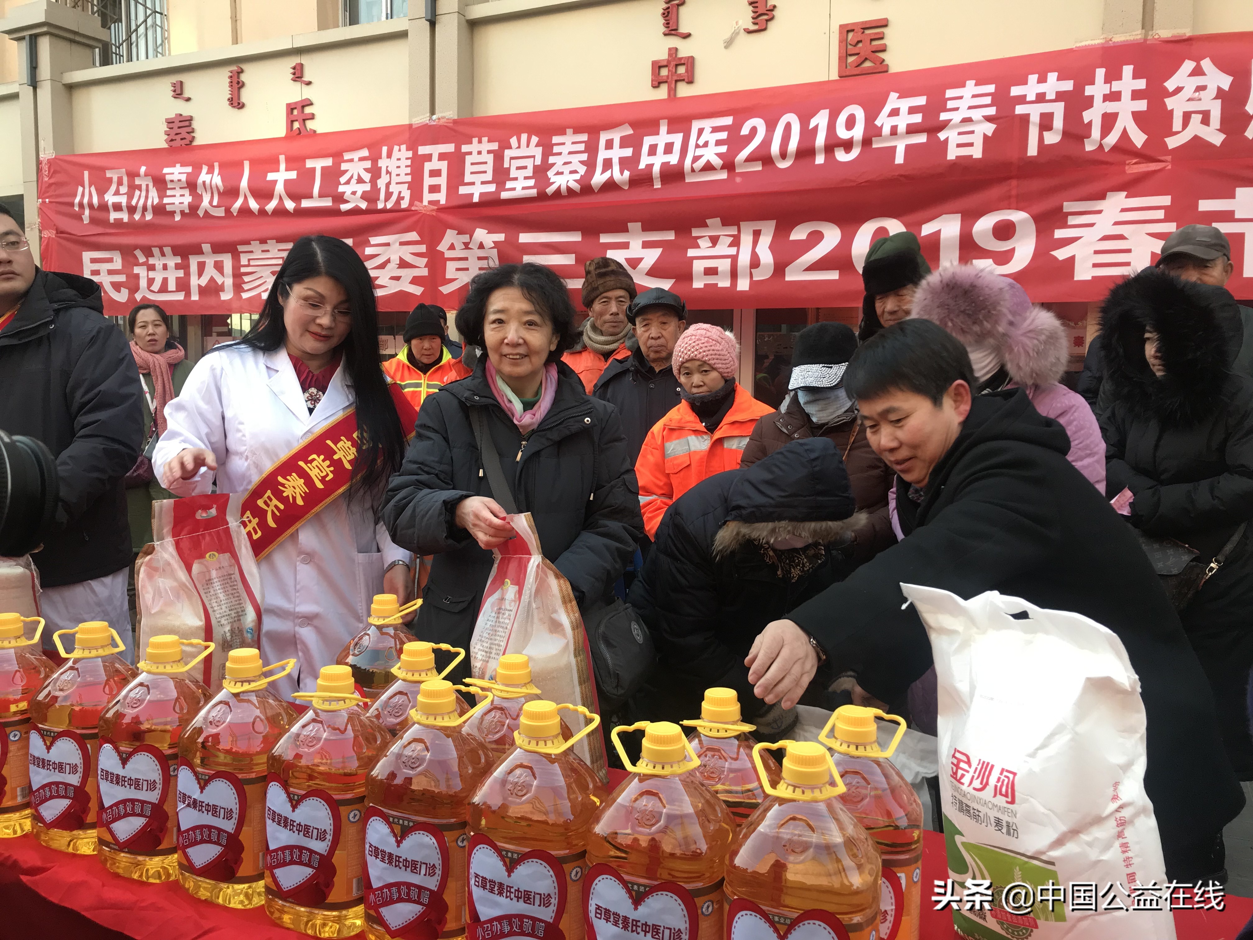 百草堂*氏秦**中医携手多部门慰问困难群众25人获75万元大病救助