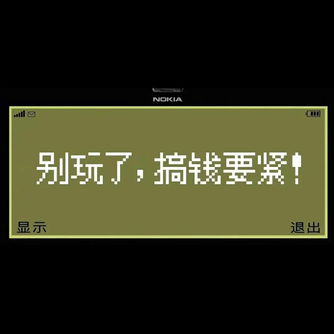 励志朋友圈背景图简单文字,朋友圈背景图干净简约励志文字