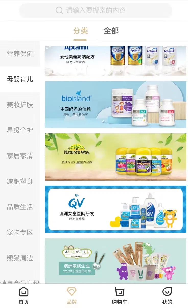 澳洲大药房哪个官网正品,澳洲顶级药膏