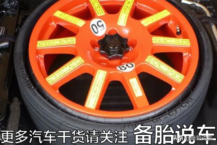 备胎又小又窄是厂家故意减配吗,备胎又窄又减配