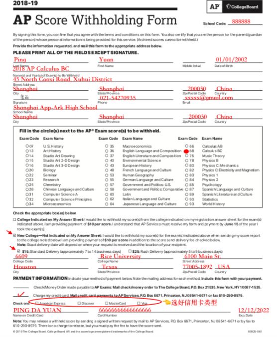 ap分数送分代码,凭远研究院