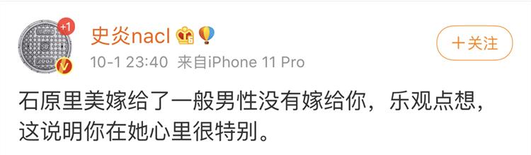 石原里美山下智久演的日本爱情剧,石原里美的男朋友不是山下智久吗