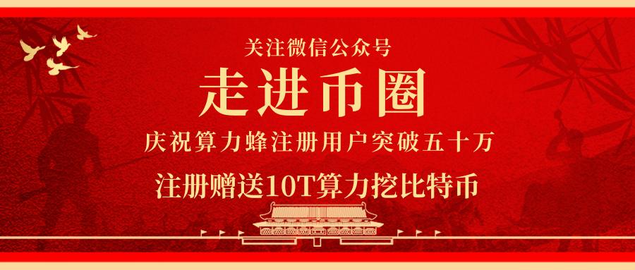 比特币怎么获得,比特币最新消息