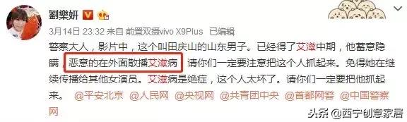 青海艾滋病最新数据,艾滋病查的是抗体吗