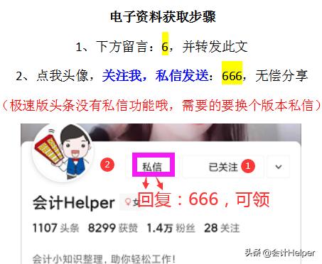 年终财务分析样本,公司财务分析报告免费下载