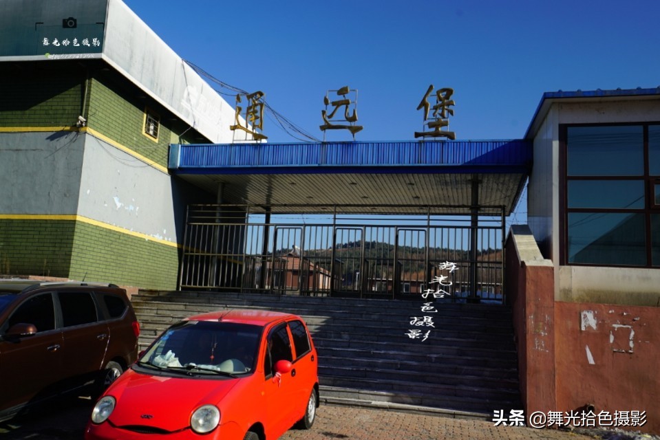 行走在沈丹线‖本溪市与丹东市交界：草河口-通远堡徒步