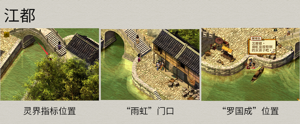 轩辕剑外传3天之痕隐藏攻略,轩辕剑3外传之天之痕攻略不废话