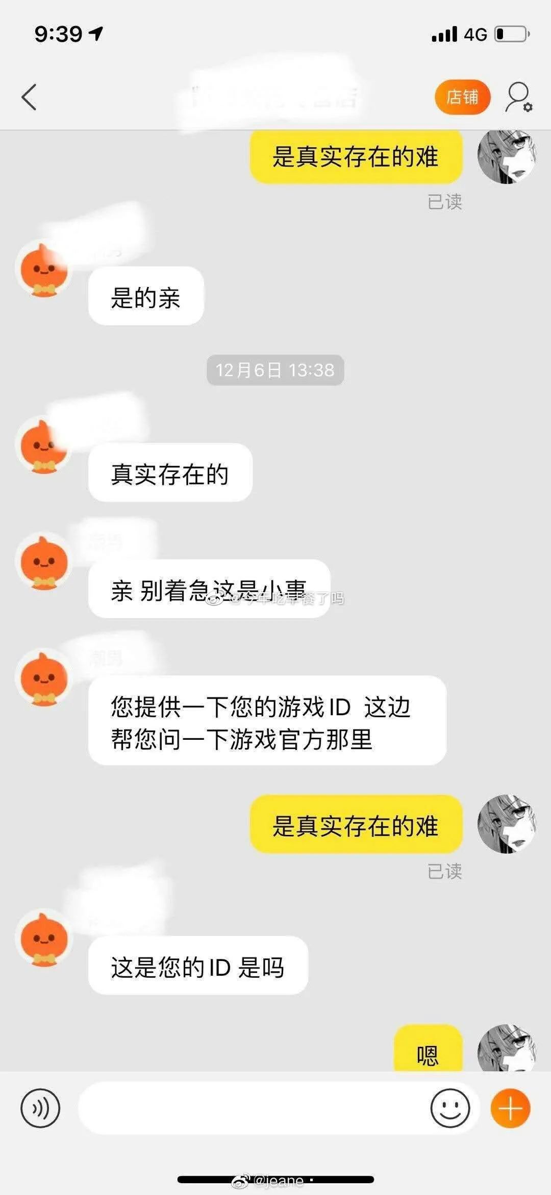 现在客服都这么厉害吗,现在的客服怎么都这样啊