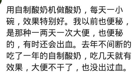 女朋友很臭又便秘了怎么办,女友漂亮但是有口臭