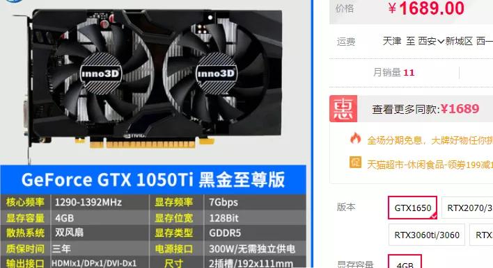 11月电脑diy配置推荐,电脑diy配置推荐7500元左右的