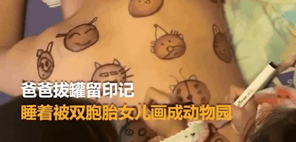 宝宝趴在爸爸背上简笔画,宝宝在老爸背上画画图片