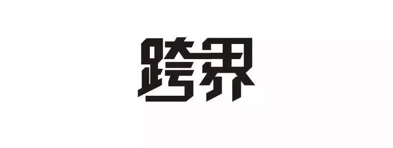 「专题」职工足球跨界护肤品！这个礼品走心了！