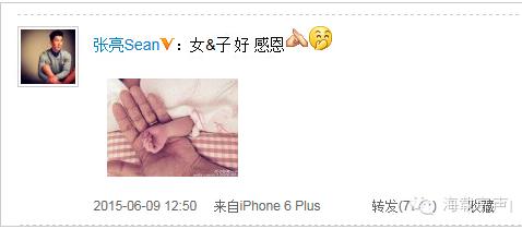 网曝张亮离婚是真的吗,张亮宣布离婚内容图片