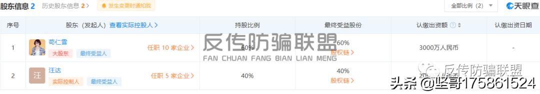 阳光怡然春末夏初,阳光怡然护眼眼罩新视界