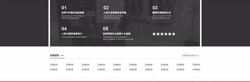 佛山市鑫诺家具有限公司放假,佛山市鑫诺家具