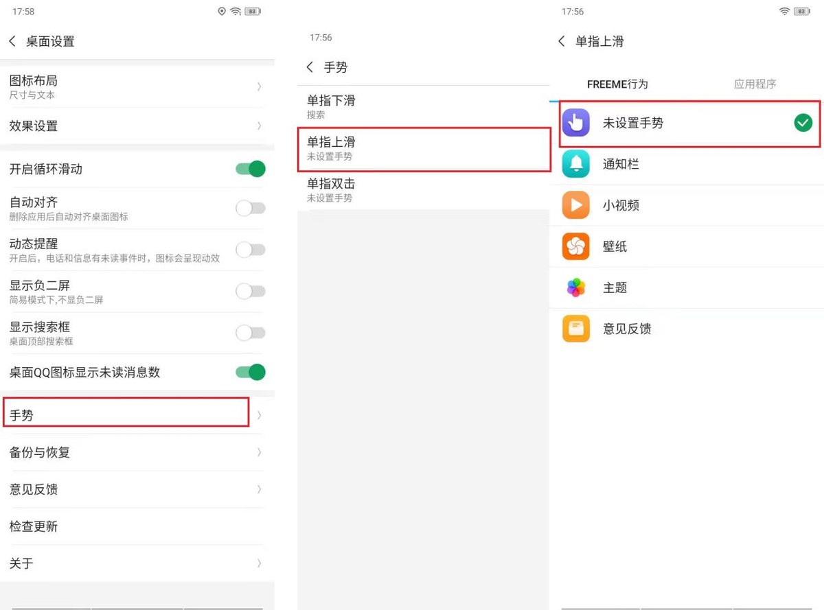 乐视手机s1pro开箱,乐视s1手机发布会