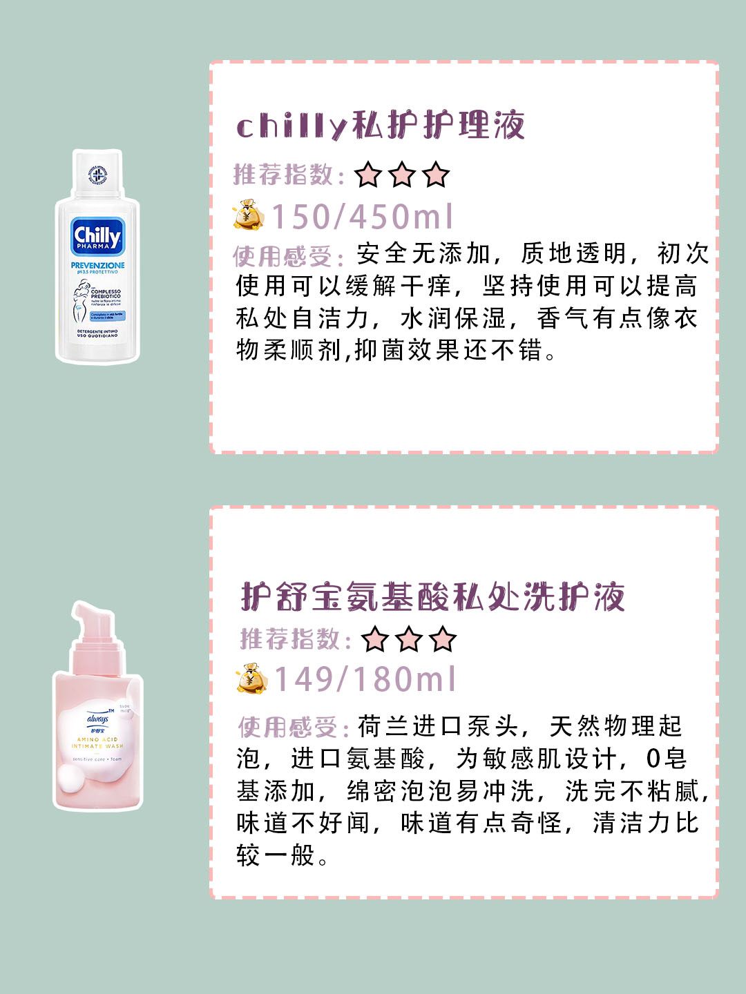 小妹妹保养,小妹妹脸部保养