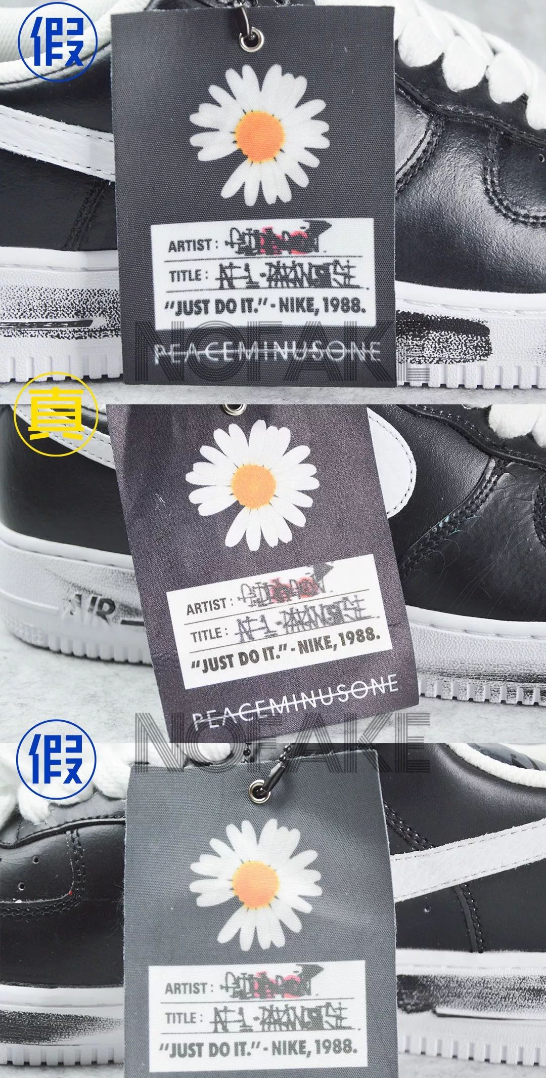 offway大牌,权志龙af1不撞鞋