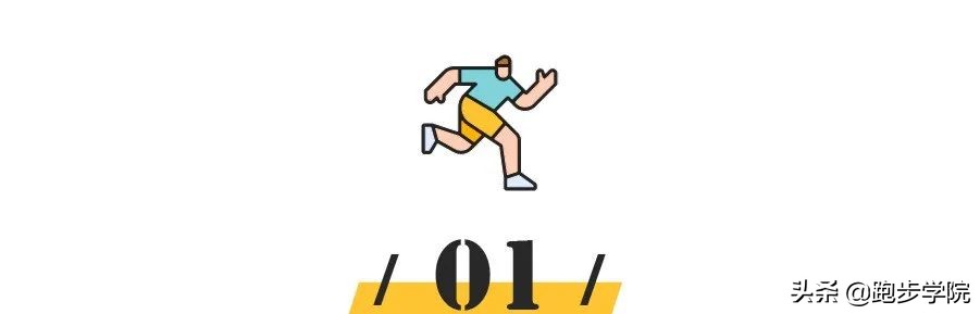 适合跑马的跑鞋推荐,跑马4小时配速多少