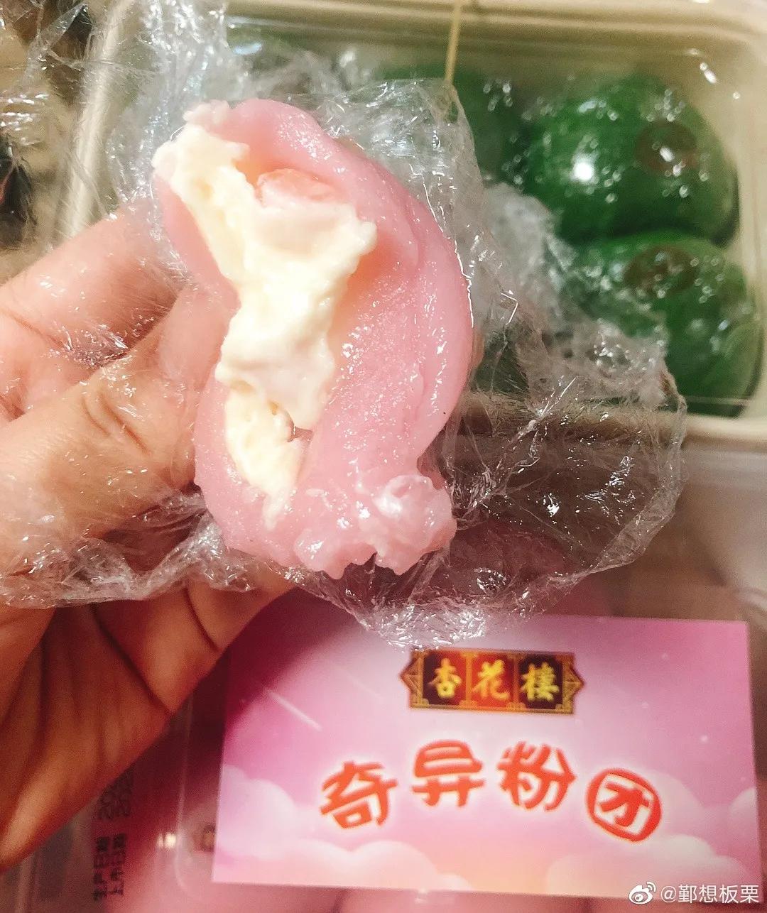 卖爆了的网红青团，到底好吃吗！？