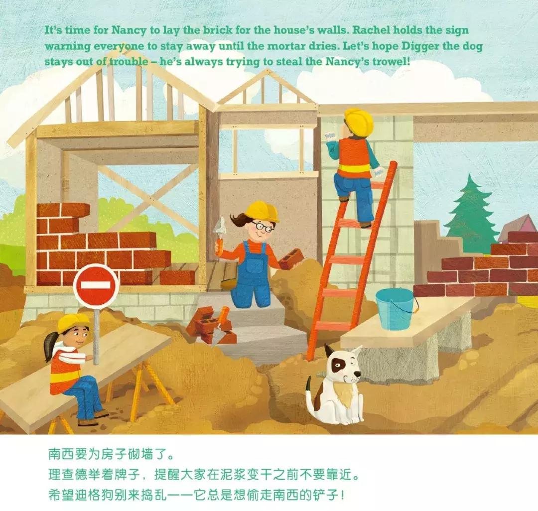 训练语言表达每日一学儿童,儿童语言表达训练营