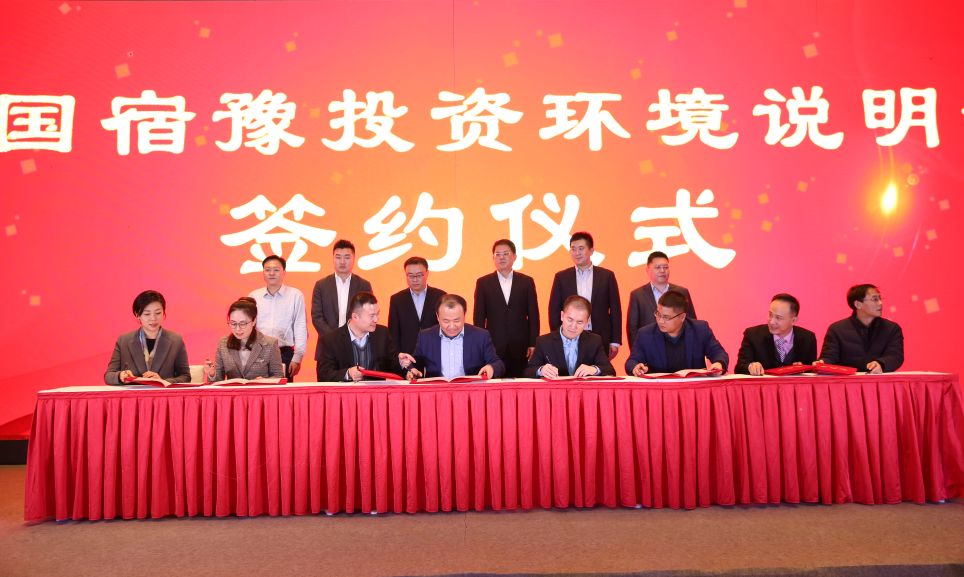 又一波岗位来袭高新企业等你来,江苏宿迁电商园区