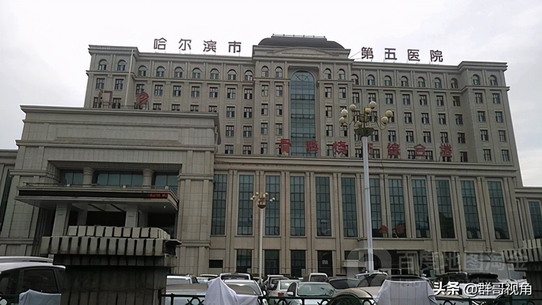 哈尔滨市口腔医院,哈尔滨市医院在哪个位置