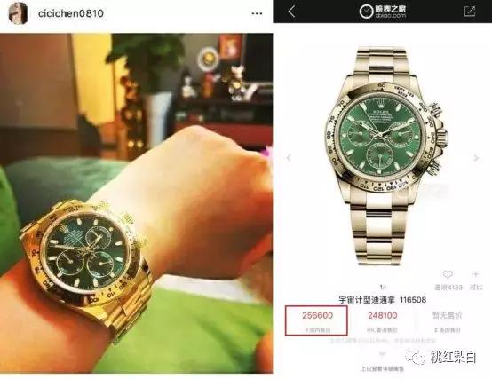 坐私人飞机提帕加尼,坐私人飞机戴百万名表