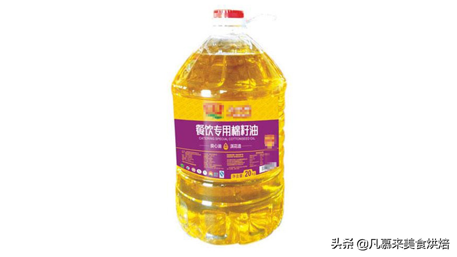 食用调和油和色拉油有什么区别,色拉油跟普通食用油有什么区别