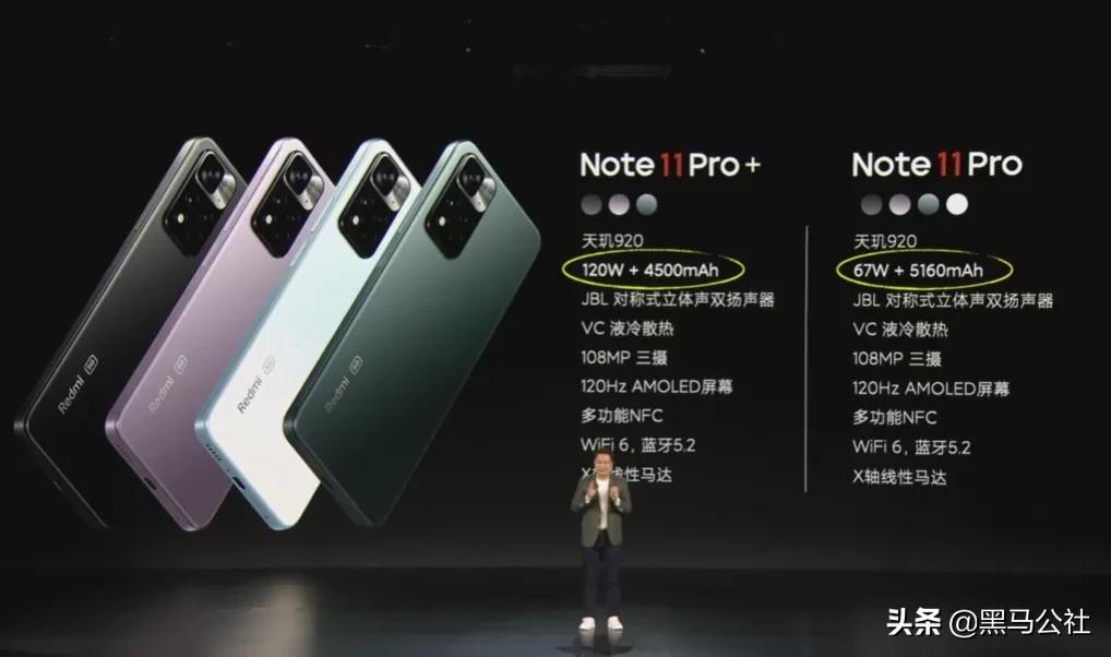 新款千元机有快充的,千元机一亿像素120w快充