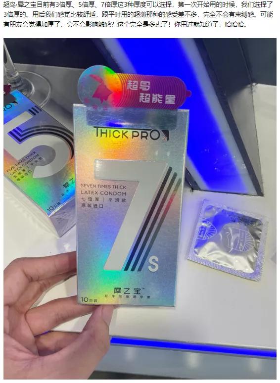 看2020-2021年中国*人用成品**市场的升级不转型