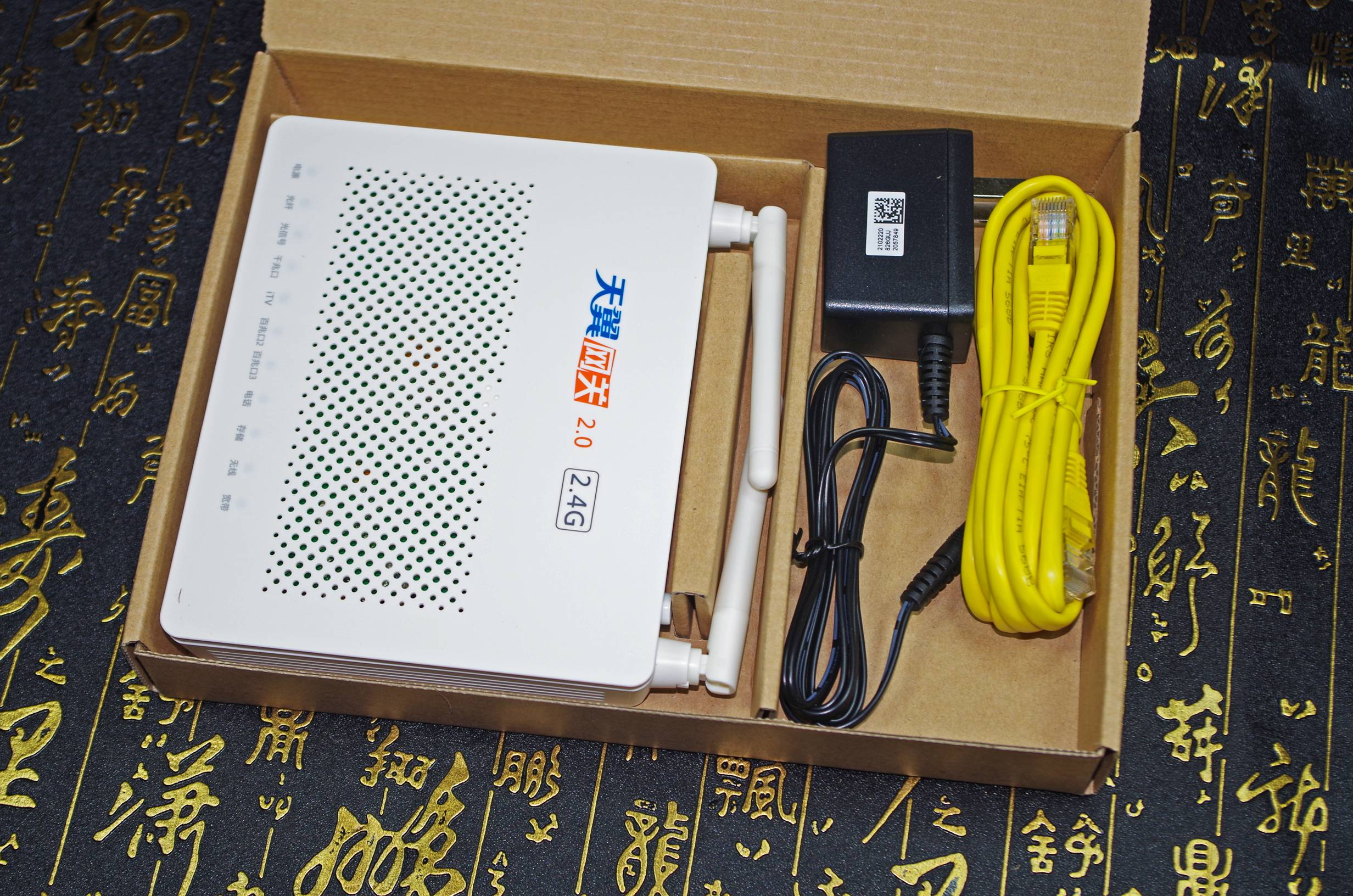 光猫如何更换路由器,光猫怎么用手机改wifi密码