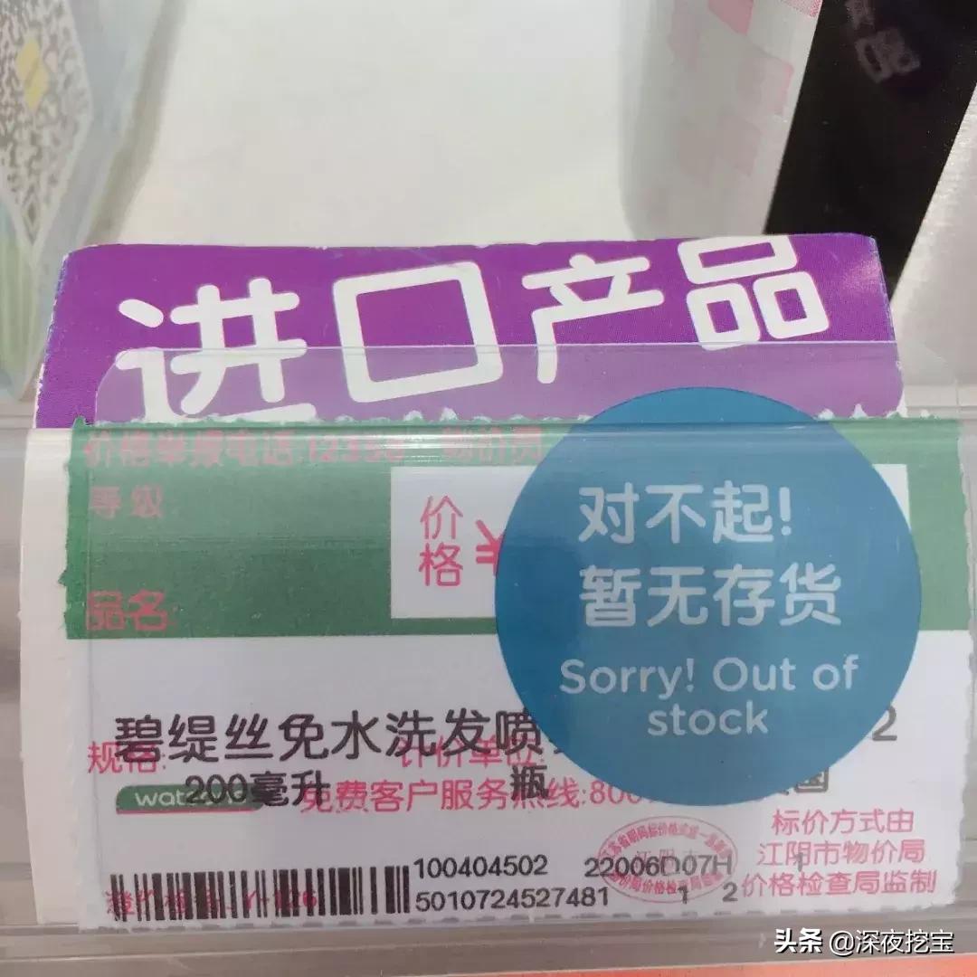 屈臣氏最值得入手的4款产品,扒一扒屈臣氏牛油果面膜