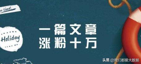 100个自媒体爆文标题工具,短视频标题文字怎么样做吸引人