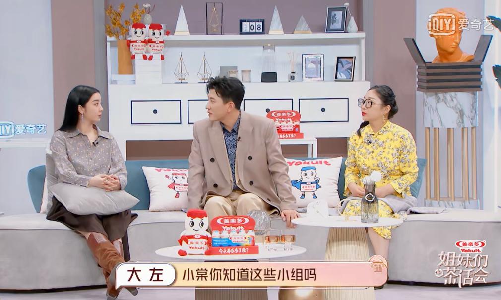 宝藏综艺第二季,宝藏综艺纪录片