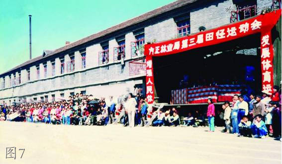 哈尔滨方正县宾馆,哈尔滨方正县90年代老照片