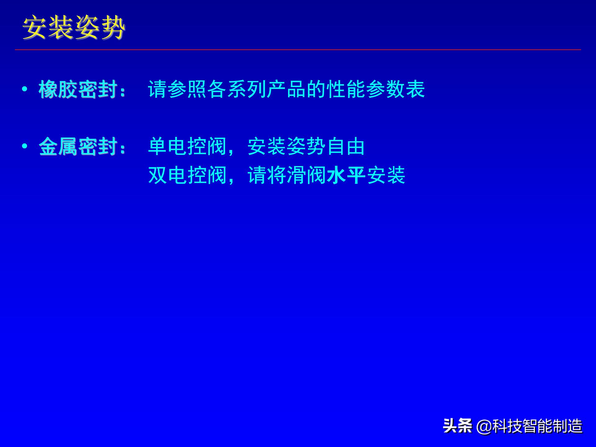 电磁阀活塞阀符号,电阀和电磁阀的电路符号