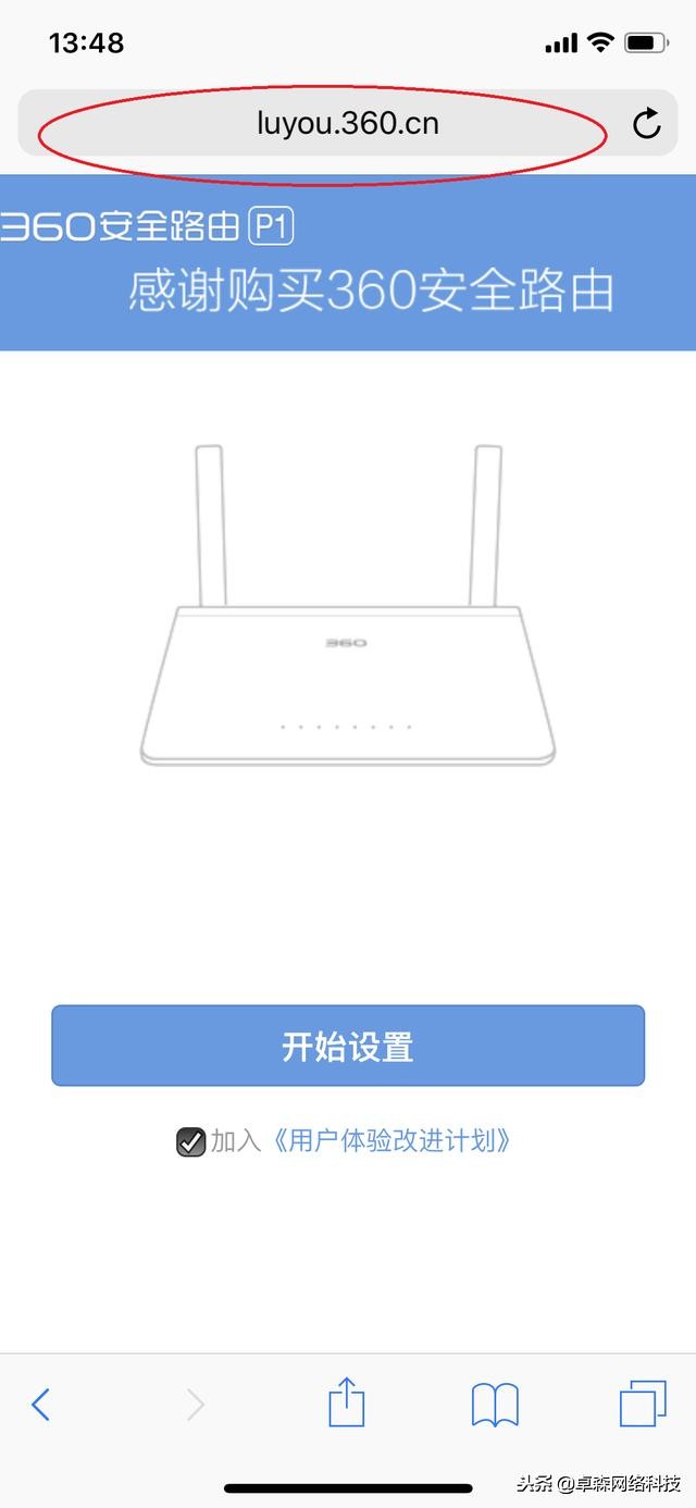 解决wifi网速慢技巧小窍门,手机wifi卡顿网速慢怎么解决