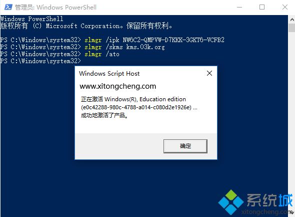 win10激活工具一键激活永久免费版,windows10激活怎么成永久激活