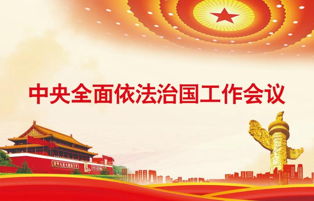 2019年度十佳法治人物评选,2019十大法治人物致敬奖