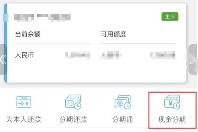 民生信用卡提额放水怎么操作,建行信用卡放水提额