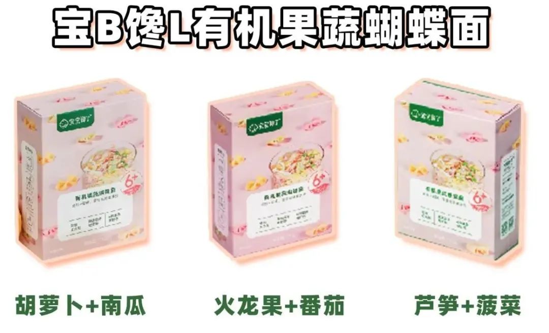 网红宝宝辅食测评:萌Z、宝B馋L、谷M咪、诚H宝B可靠吗?