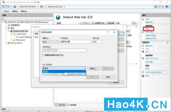 windows10nas图解,win10系统打造nas