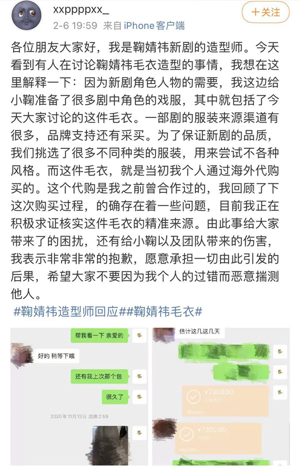 鞠婧祎新剧穿搭look,鞠婧祎穿大红色衣服图片