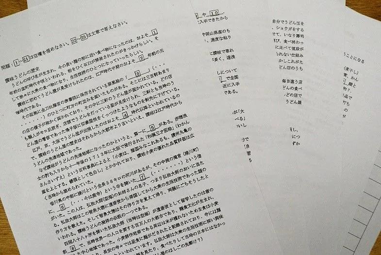 赞岐乌冬面,赞岐乌冬面180克